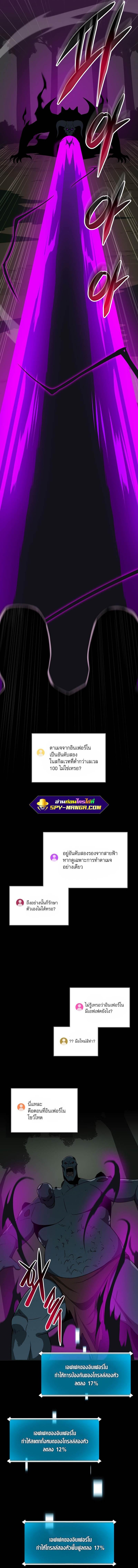 Manga-lc-com อ่านมังงะ อ่านการ์ตูน ออนไลน์ ฟรี Archmage Streamer ตอนที่ 1 2 3 4 5 6 7 8 9 10 11 12 13 14 ฟรี ไม่มีโฆษณา Manga-lc - อ่าน มังงะ อ่าน การ์ตูน ออนไลน์ อ่านมังงะ ฟรี