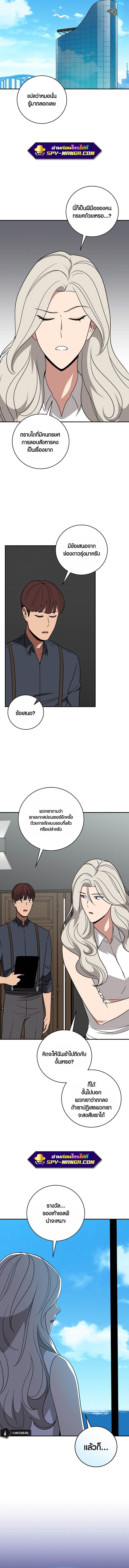 Manga-lc-com อ่านมังงะ อ่านการ์ตูน ออนไลน์ ฟรี Archmage Streamer ตอนที่ 1 2 3 4 5 6 7 8 9 10 11 12 13 14 ฟรี ไม่มีโฆษณา Manga-lc - อ่าน มังงะ อ่าน การ์ตูน ออนไลน์ อ่านมังงะ ฟรี