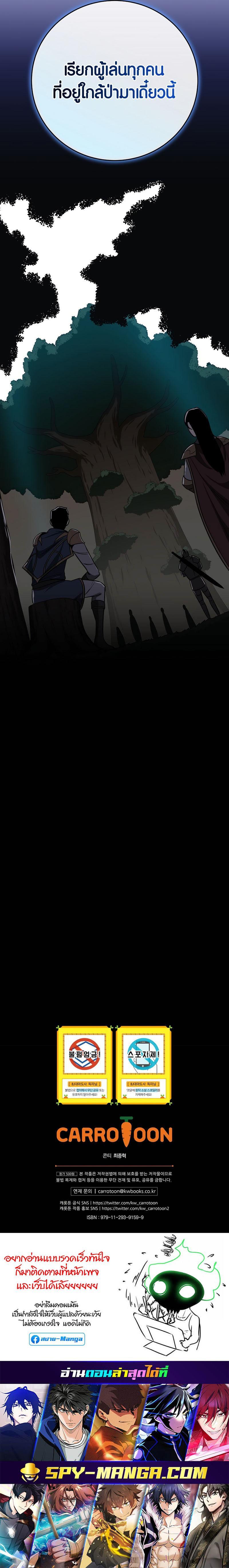 Manga-lc-com อ่านมังงะ อ่านการ์ตูน ออนไลน์ ฟรี Archmage Streamer ตอนที่ 1 2 3 4 5 6 7 8 9 10 11 12 13 14 ฟรี ไม่มีโฆษณา Manga-lc - อ่าน มังงะ อ่าน การ์ตูน ออนไลน์ อ่านมังงะ ฟรี