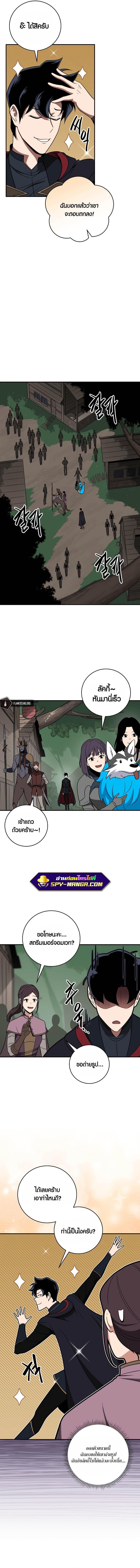 Manga-lc-com อ่านมังงะ อ่านการ์ตูน ออนไลน์ ฟรี Archmage Streamer ตอนที่ 1 2 3 4 5 6 7 8 9 10 11 12 13 14 ฟรี ไม่มีโฆษณา Manga-lc - อ่าน มังงะ อ่าน การ์ตูน ออนไลน์ อ่านมังงะ ฟรี