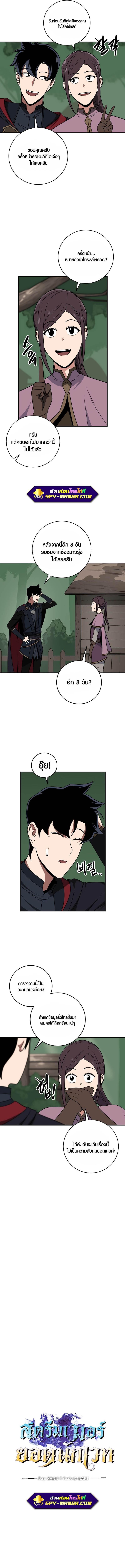 Manga-lc-com อ่านมังงะ อ่านการ์ตูน ออนไลน์ ฟรี Archmage Streamer ตอนที่ 1 2 3 4 5 6 7 8 9 10 11 12 13 14 ฟรี ไม่มีโฆษณา Manga-lc - อ่าน มังงะ อ่าน การ์ตูน ออนไลน์ อ่านมังงะ ฟรี