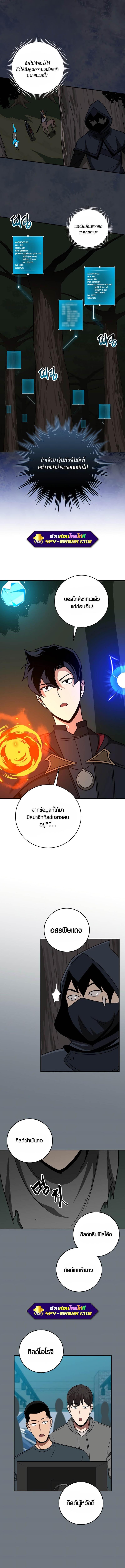 Manga-lc-com อ่านมังงะ อ่านการ์ตูน ออนไลน์ ฟรี Archmage Streamer ตอนที่ 1 2 3 4 5 6 7 8 9 10 11 12 13 14 ฟรี ไม่มีโฆษณา Manga-lc - อ่าน มังงะ อ่าน การ์ตูน ออนไลน์ อ่านมังงะ ฟรี