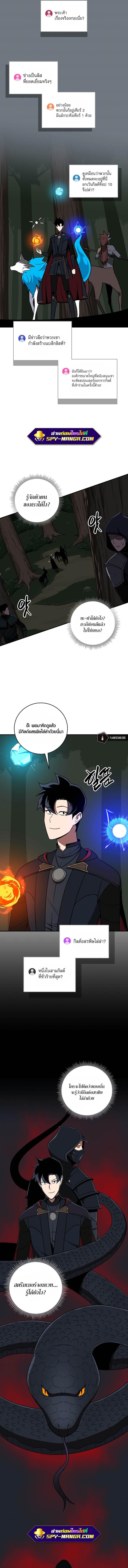 Manga-lc-com อ่านมังงะ อ่านการ์ตูน ออนไลน์ ฟรี Archmage Streamer ตอนที่ 1 2 3 4 5 6 7 8 9 10 11 12 13 14 ฟรี ไม่มีโฆษณา Manga-lc - อ่าน มังงะ อ่าน การ์ตูน ออนไลน์ อ่านมังงะ ฟรี