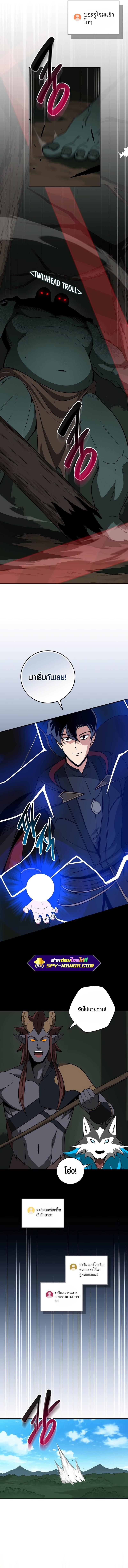 Manga-lc-com อ่านมังงะ อ่านการ์ตูน ออนไลน์ ฟรี Archmage Streamer ตอนที่ 1 2 3 4 5 6 7 8 9 10 11 12 13 14 ฟรี ไม่มีโฆษณา Manga-lc - อ่าน มังงะ อ่าน การ์ตูน ออนไลน์ อ่านมังงะ ฟรี