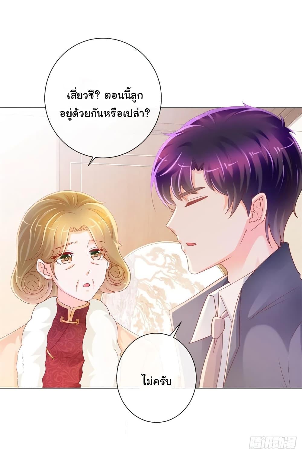 Manga-lc-com อ่านมังงะ อ่านการ์ตูน ออนไลน์ ฟรี The Lovely Wife And Strange Marriage ตอนที่ 1 2 3 4 5 6 7 8 9 10 11 12 13 14 ฟรี ไม่มีโฆษณา Manga-lc - อ่าน มังงะ อ่าน การ์ตูน ออนไลน์ อ่านมังงะ ฟรี