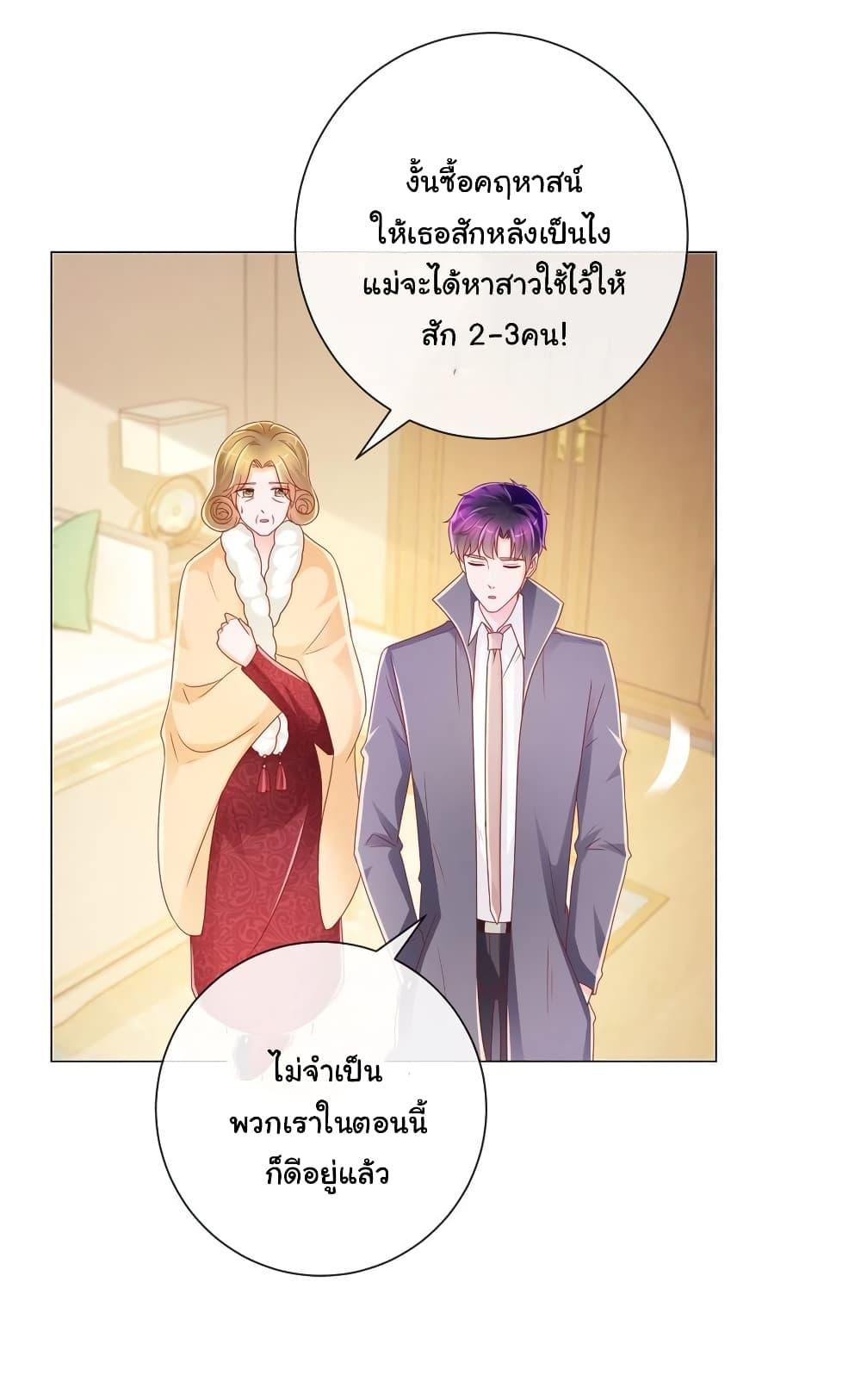 Manga-lc-com อ่านมังงะ อ่านการ์ตูน ออนไลน์ ฟรี The Lovely Wife And Strange Marriage ตอนที่ 1 2 3 4 5 6 7 8 9 10 11 12 13 14 ฟรี ไม่มีโฆษณา Manga-lc - อ่าน มังงะ อ่าน การ์ตูน ออนไลน์ อ่านมังงะ ฟรี