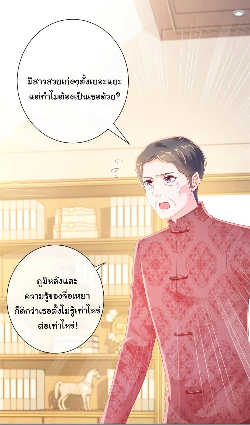 Manga-lc-com อ่านมังงะ อ่านการ์ตูน ออนไลน์ ฟรี The Lovely Wife And Strange Marriage ตอนที่ 1 2 3 4 5 6 7 8 9 10 11 12 13 14 ฟรี ไม่มีโฆษณา Manga-lc - อ่าน มังงะ อ่าน การ์ตูน ออนไลน์ อ่านมังงะ ฟรี