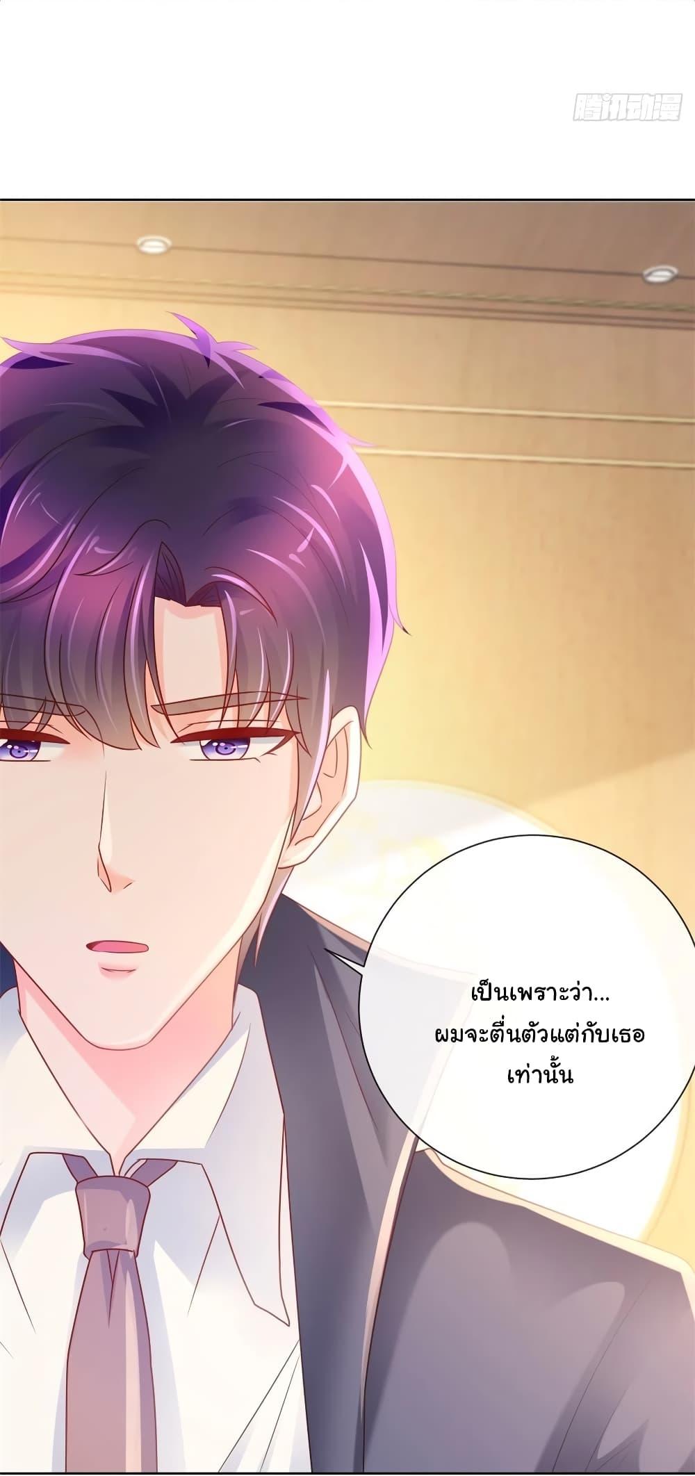 Manga-lc-com อ่านมังงะ อ่านการ์ตูน ออนไลน์ ฟรี The Lovely Wife And Strange Marriage ตอนที่ 1 2 3 4 5 6 7 8 9 10 11 12 13 14 ฟรี ไม่มีโฆษณา Manga-lc - อ่าน มังงะ อ่าน การ์ตูน ออนไลน์ อ่านมังงะ ฟรี