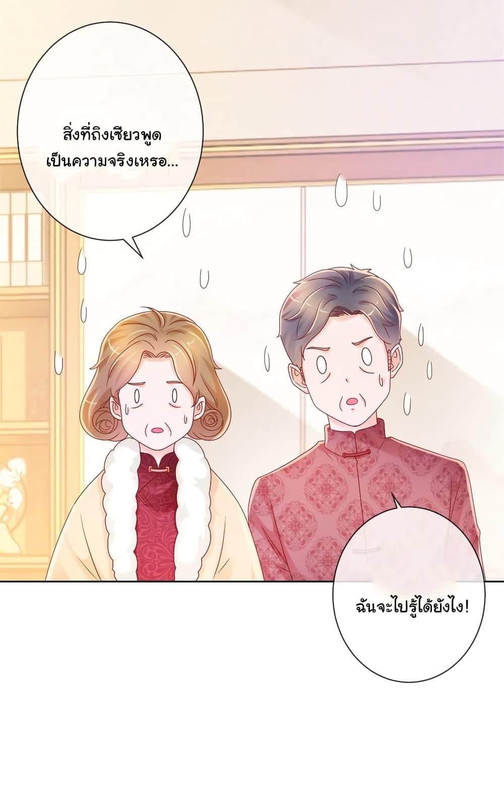 Manga-lc-com อ่านมังงะ อ่านการ์ตูน ออนไลน์ ฟรี The Lovely Wife And Strange Marriage ตอนที่ 1 2 3 4 5 6 7 8 9 10 11 12 13 14 ฟรี ไม่มีโฆษณา Manga-lc - อ่าน มังงะ อ่าน การ์ตูน ออนไลน์ อ่านมังงะ ฟรี