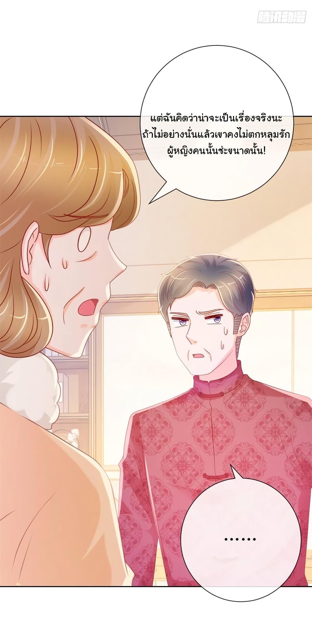 Manga-lc-com อ่านมังงะ อ่านการ์ตูน ออนไลน์ ฟรี The Lovely Wife And Strange Marriage ตอนที่ 1 2 3 4 5 6 7 8 9 10 11 12 13 14 ฟรี ไม่มีโฆษณา Manga-lc - อ่าน มังงะ อ่าน การ์ตูน ออนไลน์ อ่านมังงะ ฟรี