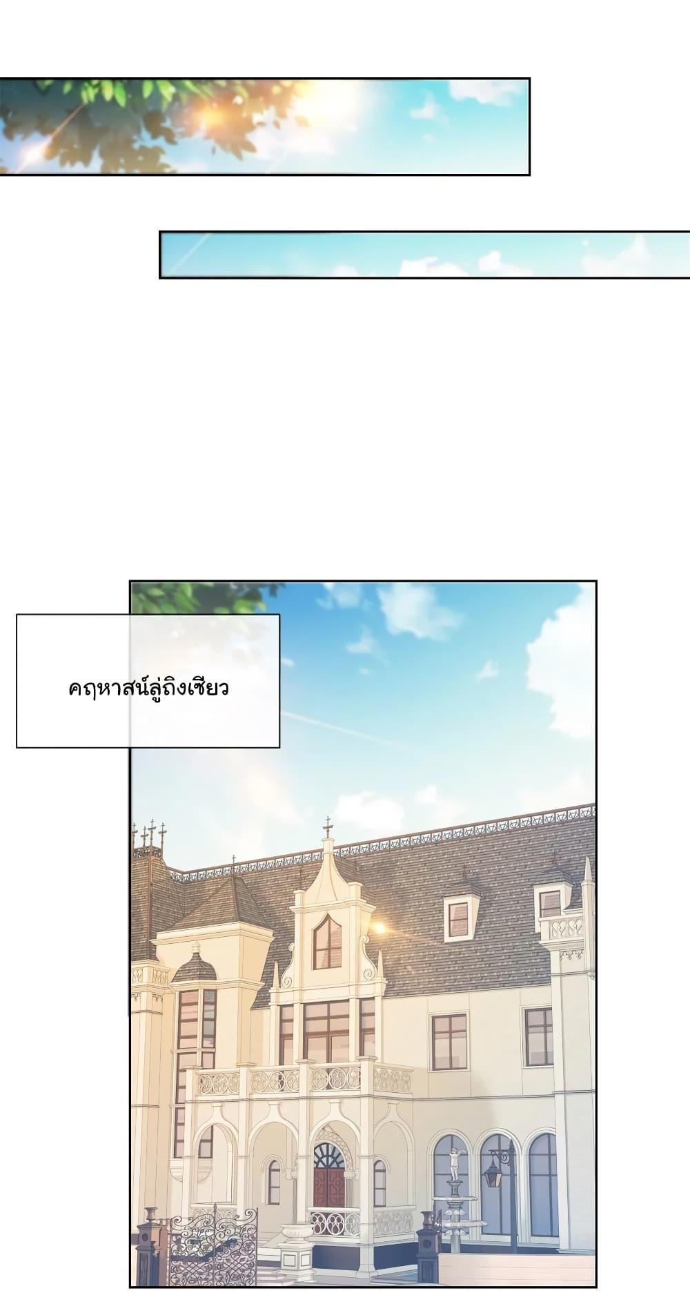 Manga-lc-com อ่านมังงะ อ่านการ์ตูน ออนไลน์ ฟรี The Lovely Wife And Strange Marriage ตอนที่ 1 2 3 4 5 6 7 8 9 10 11 12 13 14 ฟรี ไม่มีโฆษณา Manga-lc - อ่าน มังงะ อ่าน การ์ตูน ออนไลน์ อ่านมังงะ ฟรี