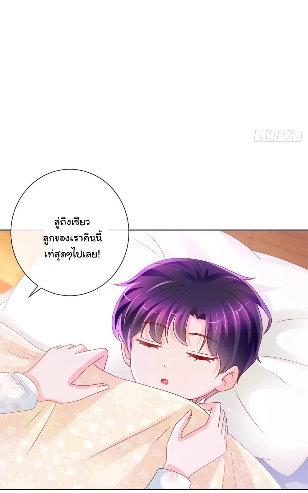 Manga-lc-com อ่านมังงะ อ่านการ์ตูน ออนไลน์ ฟรี The Lovely Wife And Strange Marriage ตอนที่ 1 2 3 4 5 6 7 8 9 10 11 12 13 14 ฟรี ไม่มีโฆษณา Manga-lc - อ่าน มังงะ อ่าน การ์ตูน ออนไลน์ อ่านมังงะ ฟรี