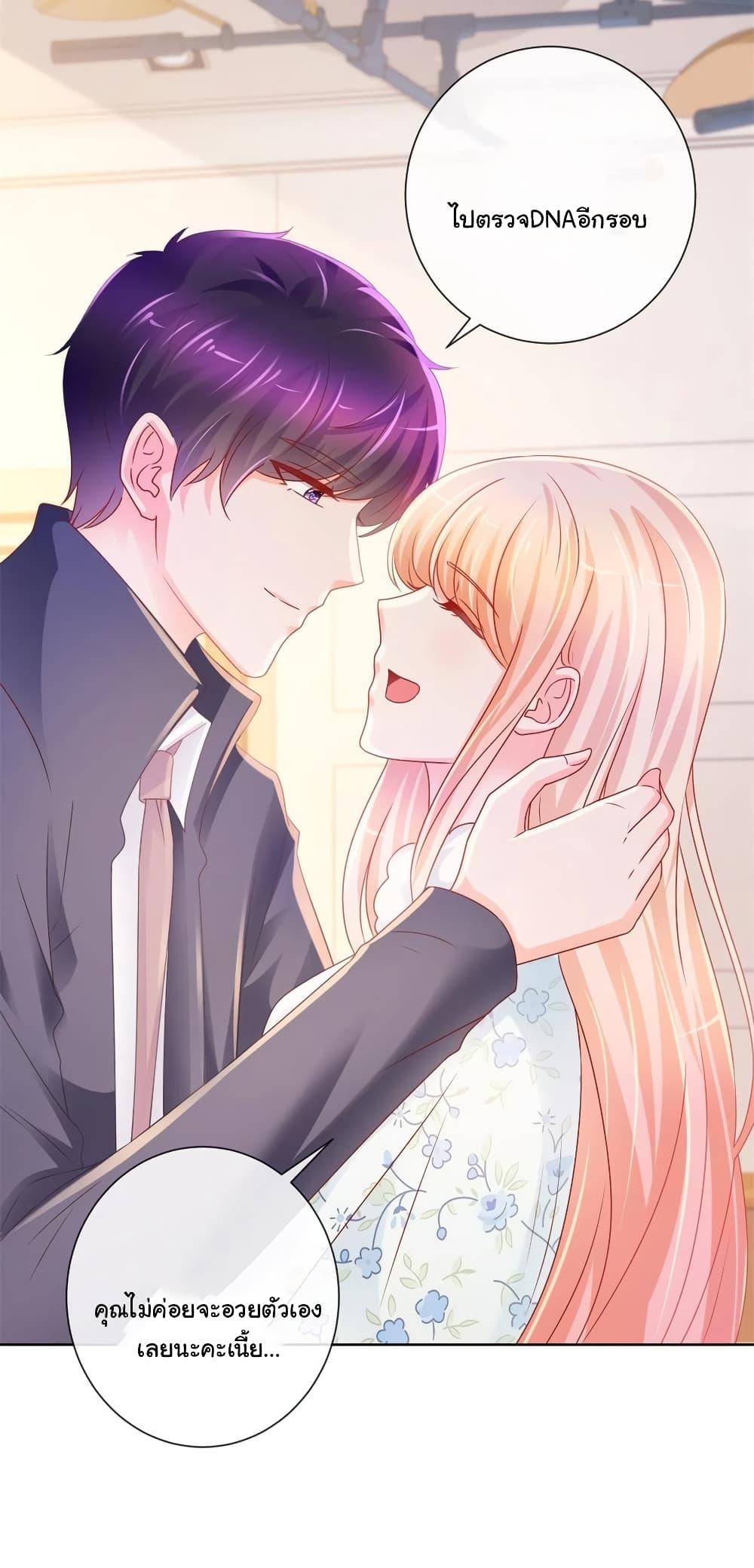 Manga-lc-com อ่านมังงะ อ่านการ์ตูน ออนไลน์ ฟรี The Lovely Wife And Strange Marriage ตอนที่ 1 2 3 4 5 6 7 8 9 10 11 12 13 14 ฟรี ไม่มีโฆษณา Manga-lc - อ่าน มังงะ อ่าน การ์ตูน ออนไลน์ อ่านมังงะ ฟรี