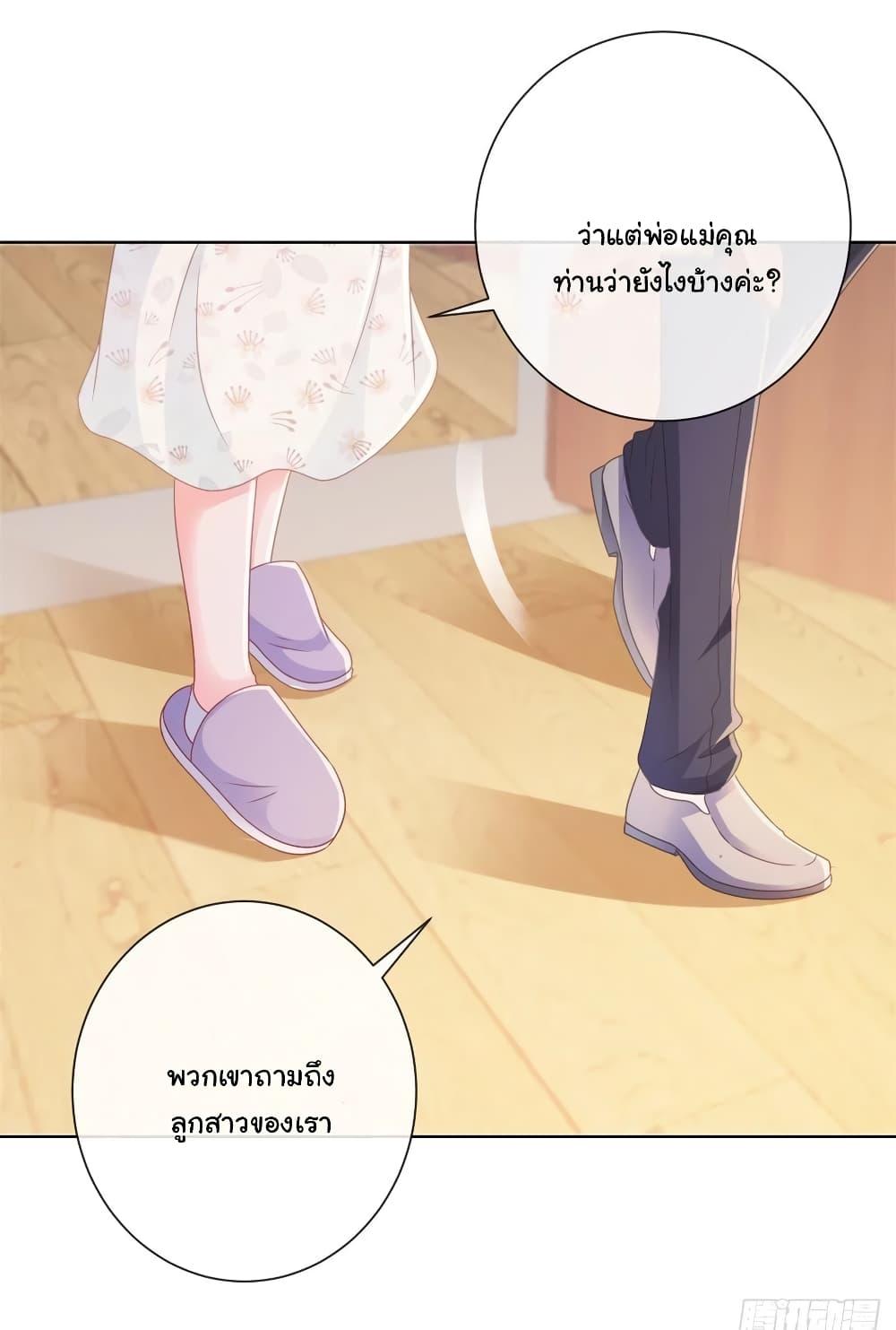 Manga-lc-com อ่านมังงะ อ่านการ์ตูน ออนไลน์ ฟรี The Lovely Wife And Strange Marriage ตอนที่ 1 2 3 4 5 6 7 8 9 10 11 12 13 14 ฟรี ไม่มีโฆษณา Manga-lc - อ่าน มังงะ อ่าน การ์ตูน ออนไลน์ อ่านมังงะ ฟรี