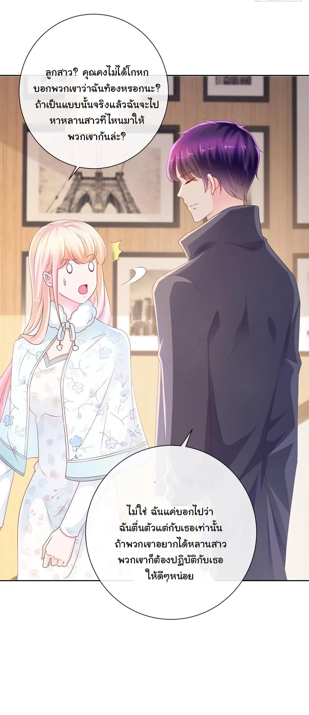 Manga-lc-com อ่านมังงะ อ่านการ์ตูน ออนไลน์ ฟรี The Lovely Wife And Strange Marriage ตอนที่ 1 2 3 4 5 6 7 8 9 10 11 12 13 14 ฟรี ไม่มีโฆษณา Manga-lc - อ่าน มังงะ อ่าน การ์ตูน ออนไลน์ อ่านมังงะ ฟรี