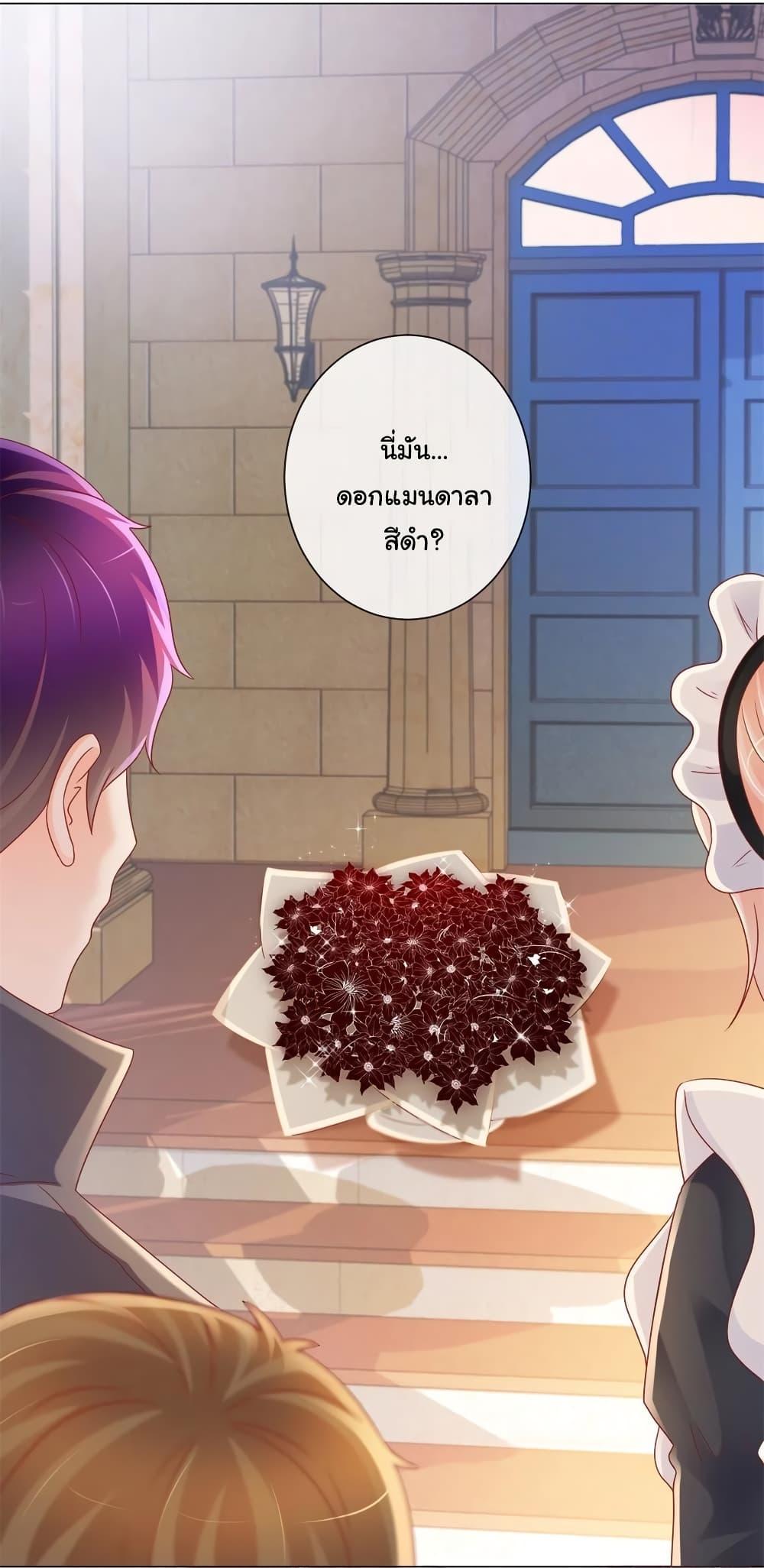 Manga-lc-com อ่านมังงะ อ่านการ์ตูน ออนไลน์ ฟรี The Lovely Wife And Strange Marriage ตอนที่ 1 2 3 4 5 6 7 8 9 10 11 12 13 14 ฟรี ไม่มีโฆษณา Manga-lc - อ่าน มังงะ อ่าน การ์ตูน ออนไลน์ อ่านมังงะ ฟรี