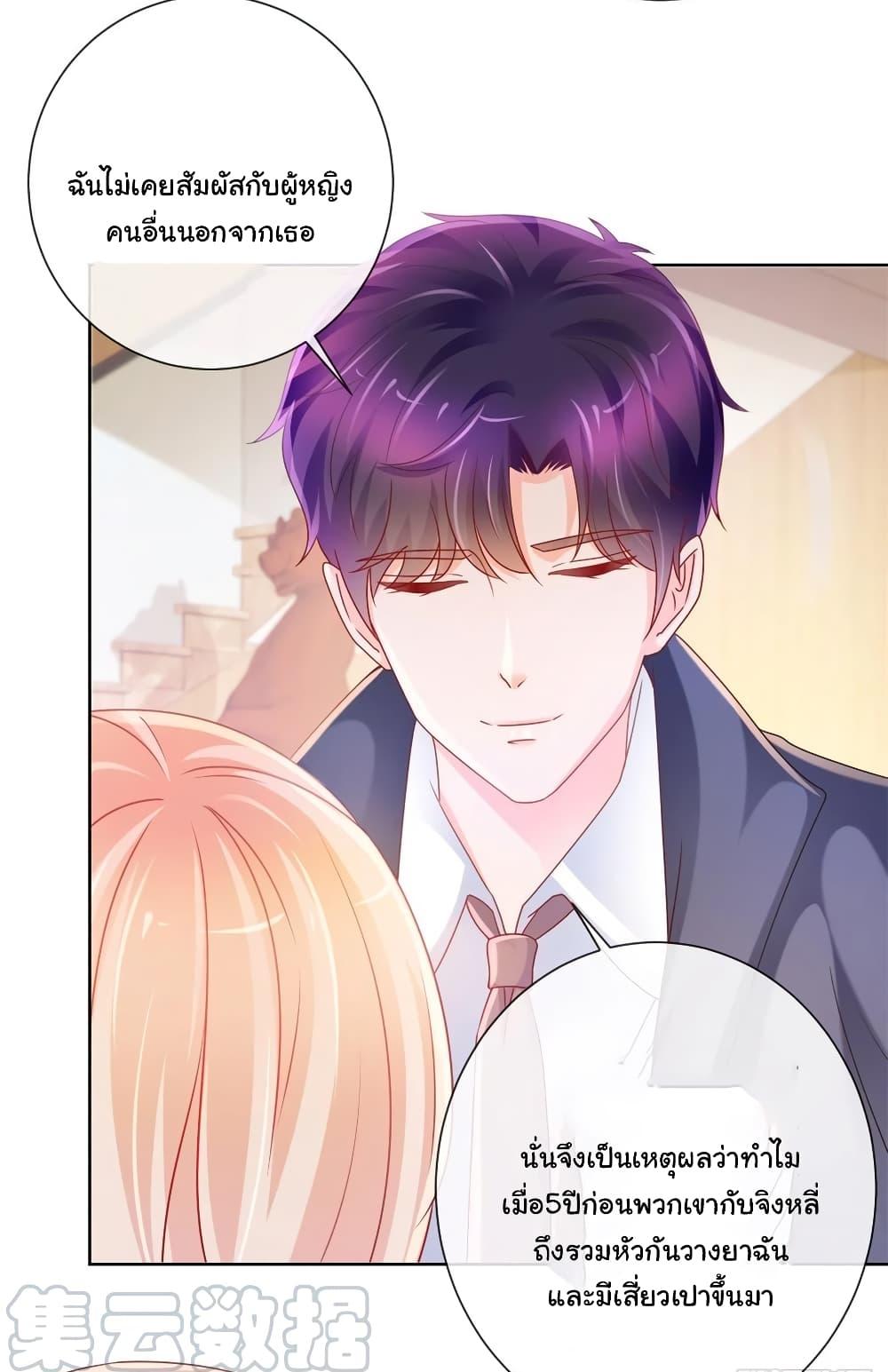 Manga-lc-com อ่านมังงะ อ่านการ์ตูน ออนไลน์ ฟรี The Lovely Wife And Strange Marriage ตอนที่ 1 2 3 4 5 6 7 8 9 10 11 12 13 14 ฟรี ไม่มีโฆษณา Manga-lc - อ่าน มังงะ อ่าน การ์ตูน ออนไลน์ อ่านมังงะ ฟรี