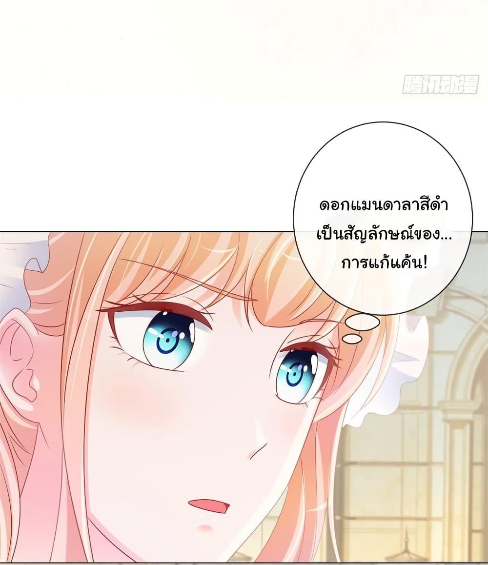 Manga-lc-com อ่านมังงะ อ่านการ์ตูน ออนไลน์ ฟรี The Lovely Wife And Strange Marriage ตอนที่ 1 2 3 4 5 6 7 8 9 10 11 12 13 14 ฟรี ไม่มีโฆษณา Manga-lc - อ่าน มังงะ อ่าน การ์ตูน ออนไลน์ อ่านมังงะ ฟรี