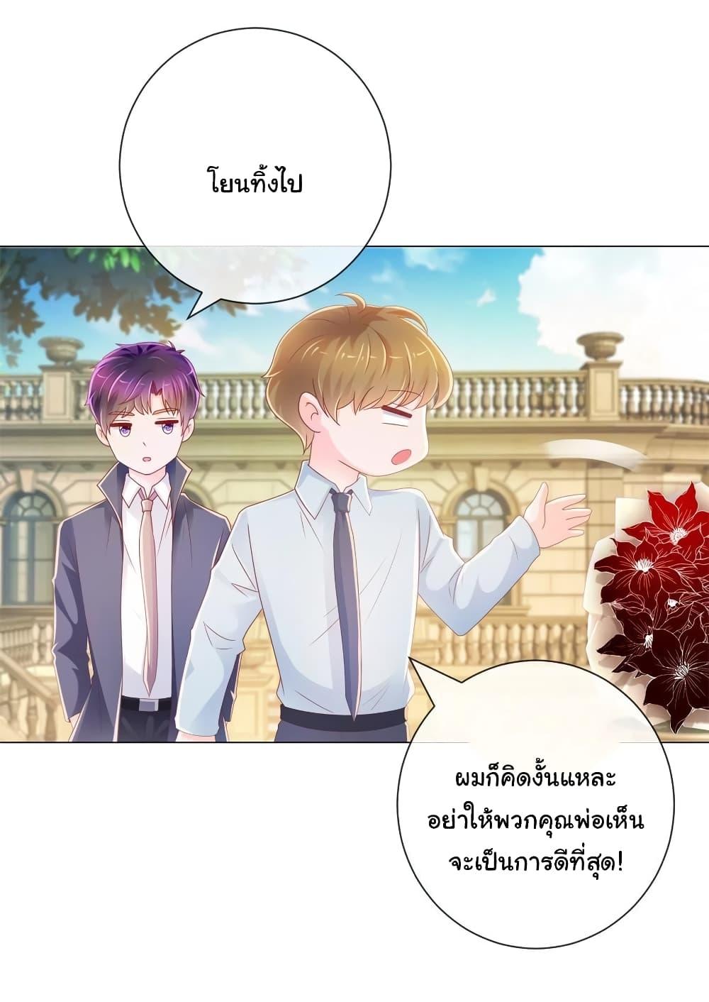 Manga-lc-com อ่านมังงะ อ่านการ์ตูน ออนไลน์ ฟรี The Lovely Wife And Strange Marriage ตอนที่ 1 2 3 4 5 6 7 8 9 10 11 12 13 14 ฟรี ไม่มีโฆษณา Manga-lc - อ่าน มังงะ อ่าน การ์ตูน ออนไลน์ อ่านมังงะ ฟรี