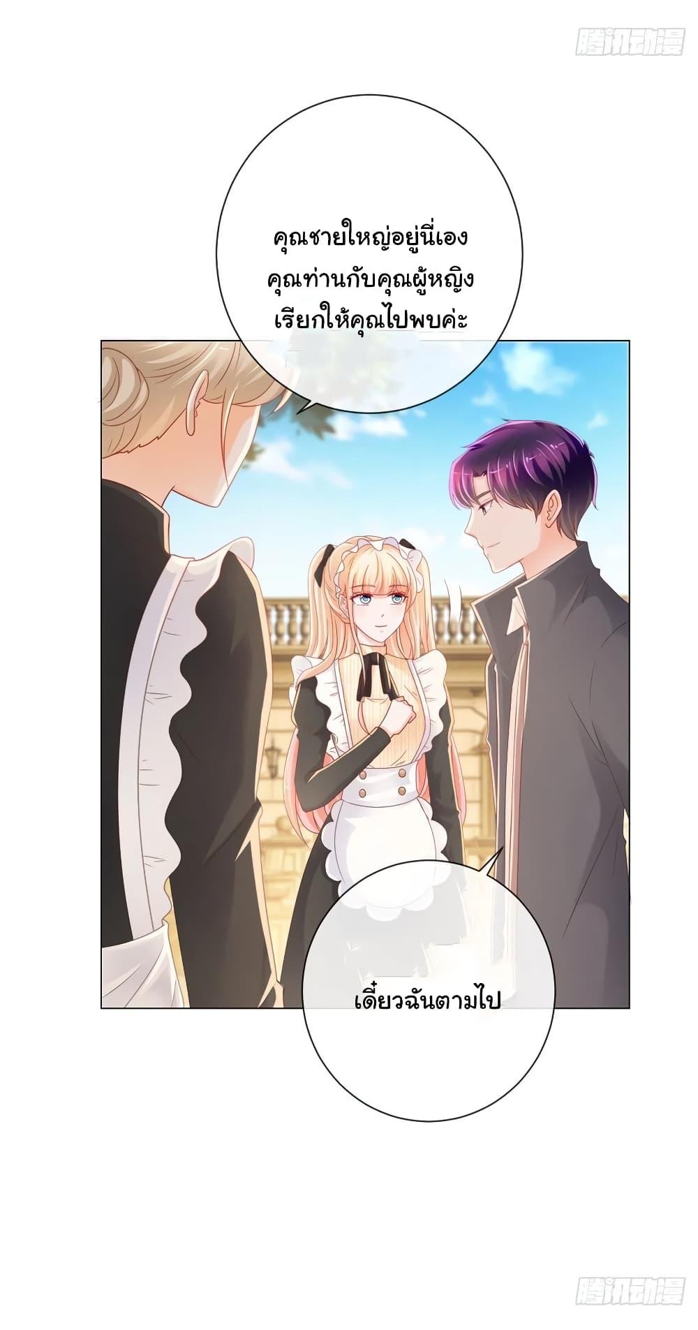 Manga-lc-com อ่านมังงะ อ่านการ์ตูน ออนไลน์ ฟรี The Lovely Wife And Strange Marriage ตอนที่ 1 2 3 4 5 6 7 8 9 10 11 12 13 14 ฟรี ไม่มีโฆษณา Manga-lc - อ่าน มังงะ อ่าน การ์ตูน ออนไลน์ อ่านมังงะ ฟรี