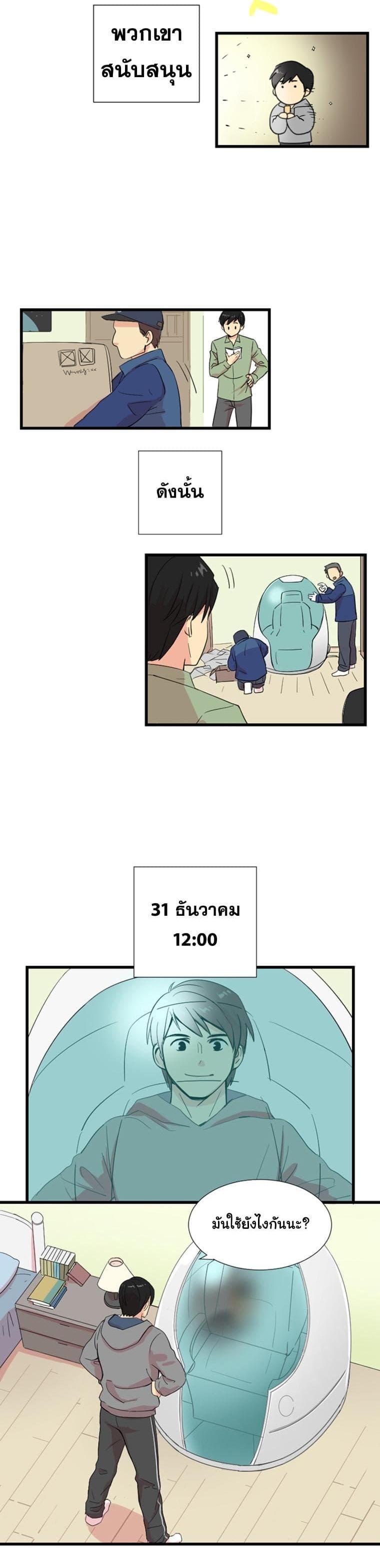 Manga-lc-com อ่านมังงะ อ่านการ์ตูน ออนไลน์ ฟรี Reader ตอนที่ 1 2 3 4 5 6 7 8 9 10 11 12 13 14 ฟรี ไม่มีโฆษณา Manga-lc - อ่าน มังงะ อ่าน การ์ตูน ออนไลน์ อ่านมังงะ ฟรี