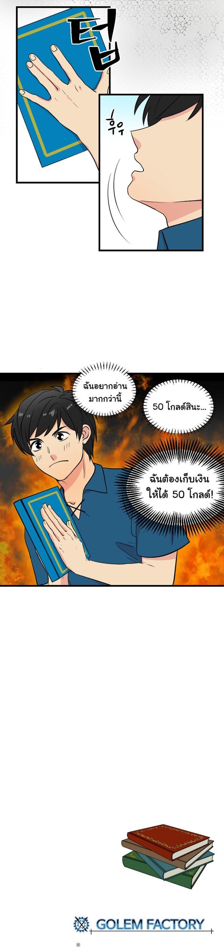 Manga-lc-com อ่านมังงะ อ่านการ์ตูน ออนไลน์ ฟรี Reader ตอนที่ 1 2 3 4 5 6 7 8 9 10 11 12 13 14 ฟรี ไม่มีโฆษณา Manga-lc - อ่าน มังงะ อ่าน การ์ตูน ออนไลน์ อ่านมังงะ ฟรี