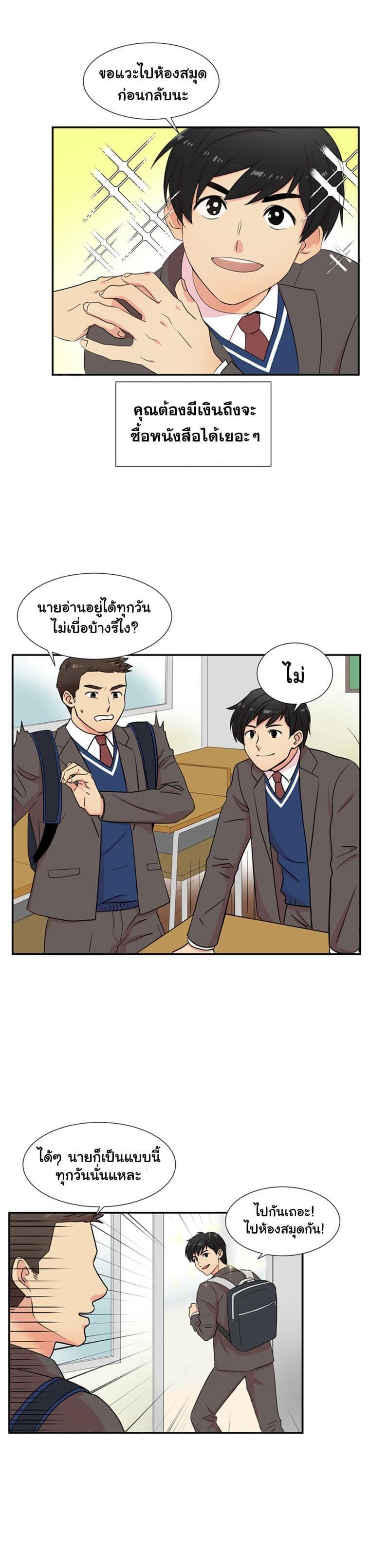 Manga-lc-com อ่านมังงะ อ่านการ์ตูน ออนไลน์ ฟรี Reader ตอนที่ 1 2 3 4 5 6 7 8 9 10 11 12 13 14 ฟรี ไม่มีโฆษณา Manga-lc - อ่าน มังงะ อ่าน การ์ตูน ออนไลน์ อ่านมังงะ ฟรี