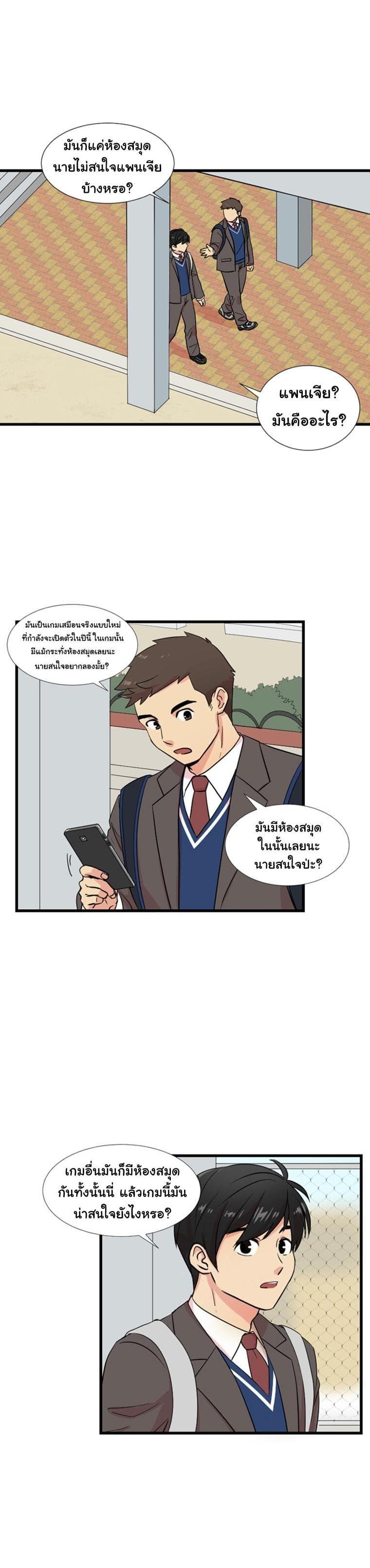 Manga-lc-com อ่านมังงะ อ่านการ์ตูน ออนไลน์ ฟรี Reader ตอนที่ 1 2 3 4 5 6 7 8 9 10 11 12 13 14 ฟรี ไม่มีโฆษณา Manga-lc - อ่าน มังงะ อ่าน การ์ตูน ออนไลน์ อ่านมังงะ ฟรี