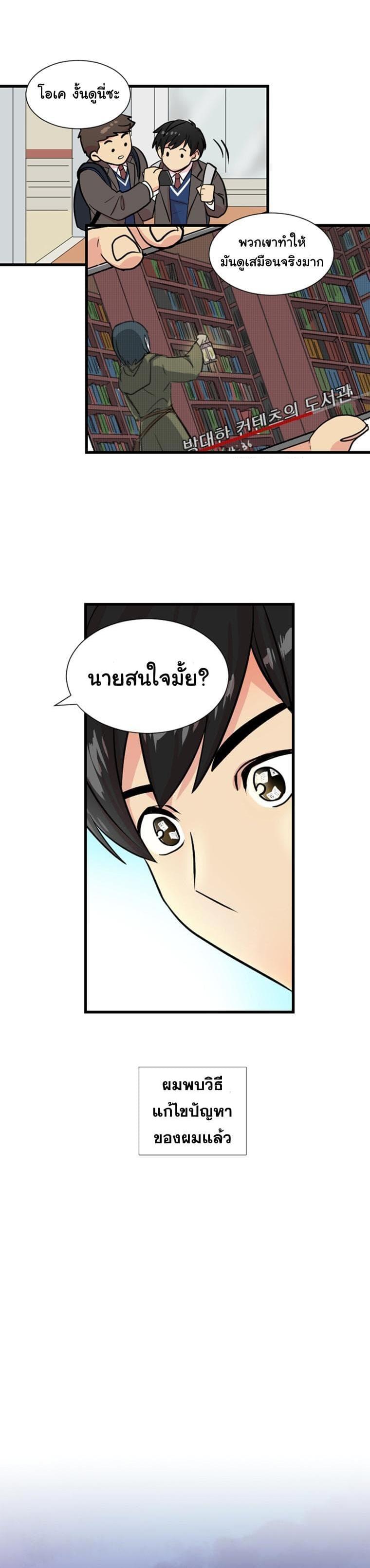 Manga-lc-com อ่านมังงะ อ่านการ์ตูน ออนไลน์ ฟรี Reader ตอนที่ 1 2 3 4 5 6 7 8 9 10 11 12 13 14 ฟรี ไม่มีโฆษณา Manga-lc - อ่าน มังงะ อ่าน การ์ตูน ออนไลน์ อ่านมังงะ ฟรี