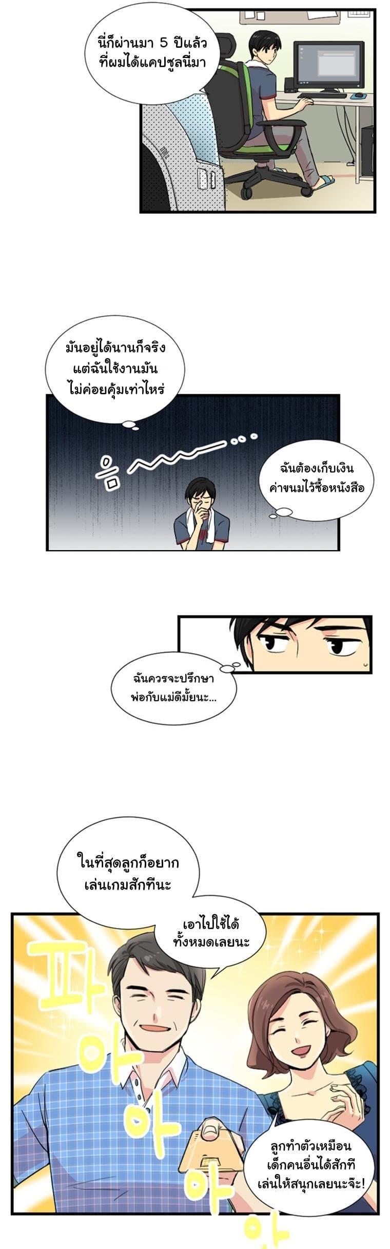 Manga-lc-com อ่านมังงะ อ่านการ์ตูน ออนไลน์ ฟรี Reader ตอนที่ 1 2 3 4 5 6 7 8 9 10 11 12 13 14 ฟรี ไม่มีโฆษณา Manga-lc - อ่าน มังงะ อ่าน การ์ตูน ออนไลน์ อ่านมังงะ ฟรี