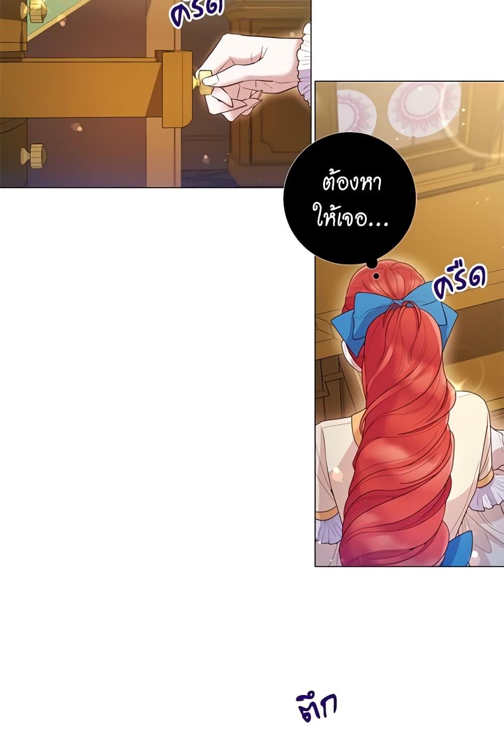 Manga-lc-com อ่านมังงะ อ่านการ์ตูน ออนไลน์ ฟรี Lady to Queen ตอนที่ 1 2 3 4 5 6 7 8 9 10 11 12 13 14 ฟรี ไม่มีโฆษณา Manga-lc - อ่าน มังงะ อ่าน การ์ตูน ออนไลน์ อ่านมังงะ ฟรี