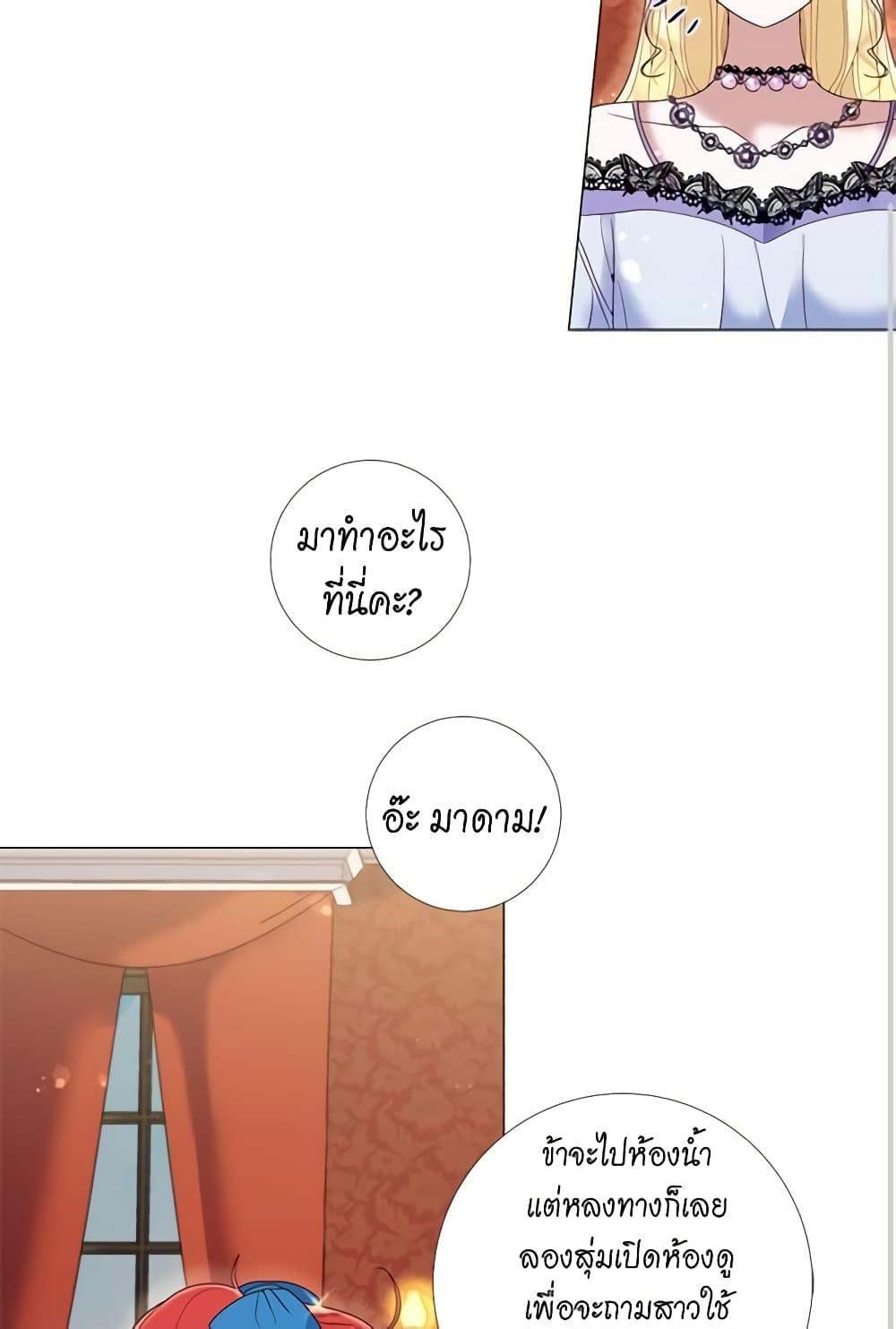 Manga-lc-com อ่านมังงะ อ่านการ์ตูน ออนไลน์ ฟรี Lady to Queen ตอนที่ 1 2 3 4 5 6 7 8 9 10 11 12 13 14 ฟรี ไม่มีโฆษณา Manga-lc - อ่าน มังงะ อ่าน การ์ตูน ออนไลน์ อ่านมังงะ ฟรี