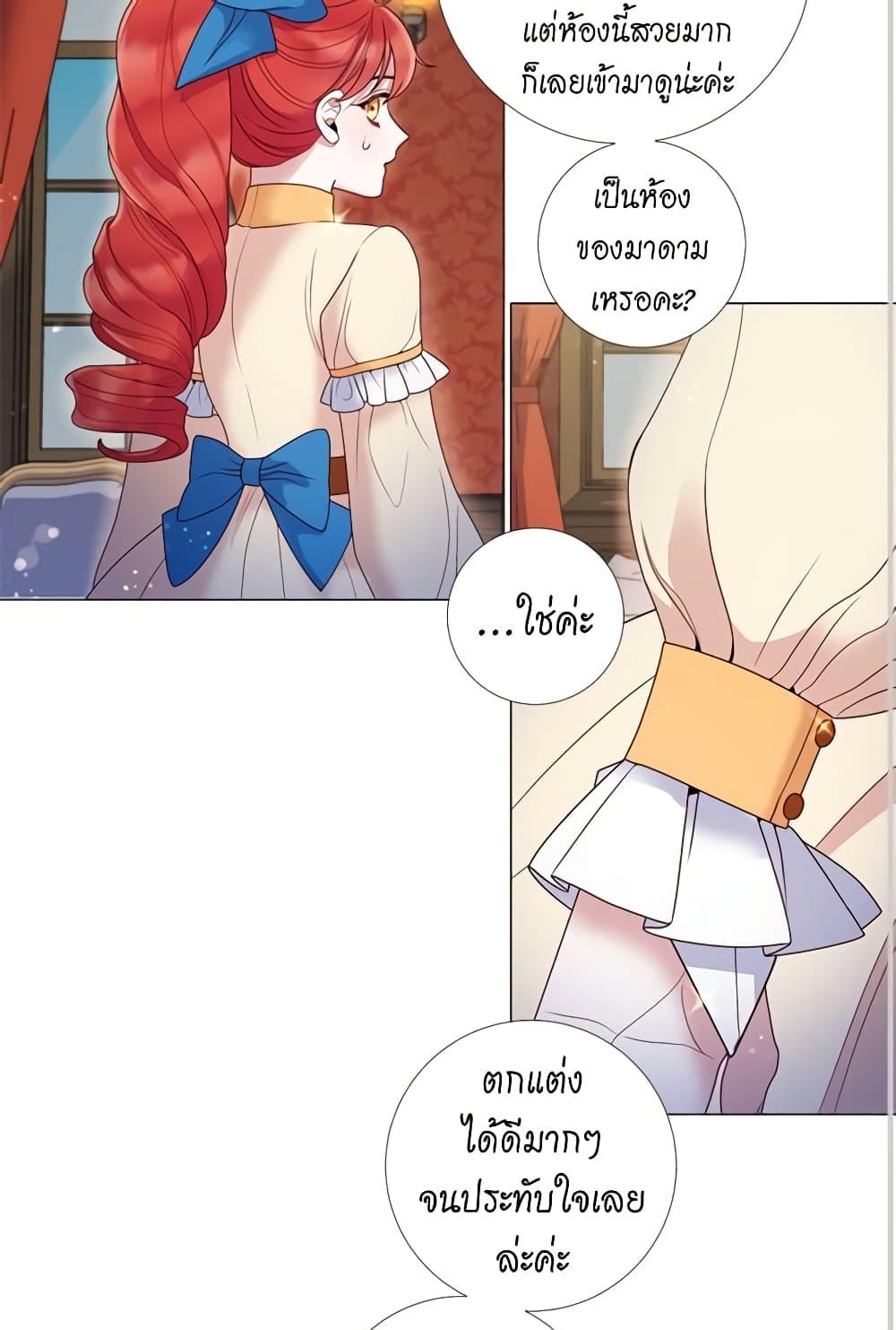 Manga-lc-com อ่านมังงะ อ่านการ์ตูน ออนไลน์ ฟรี Lady to Queen ตอนที่ 1 2 3 4 5 6 7 8 9 10 11 12 13 14 ฟรี ไม่มีโฆษณา Manga-lc - อ่าน มังงะ อ่าน การ์ตูน ออนไลน์ อ่านมังงะ ฟรี