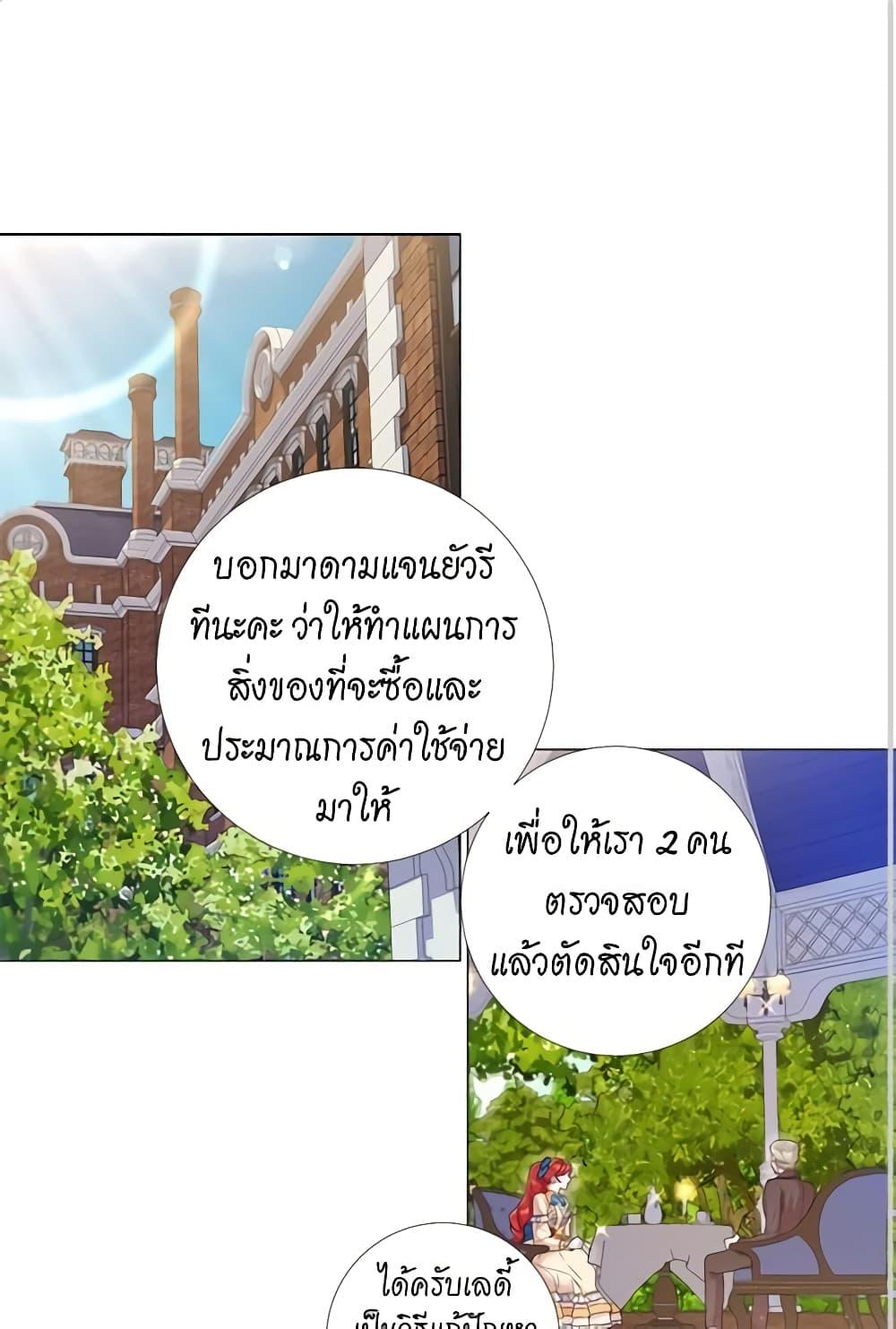 Manga-lc-com อ่านมังงะ อ่านการ์ตูน ออนไลน์ ฟรี Lady to Queen ตอนที่ 1 2 3 4 5 6 7 8 9 10 11 12 13 14 ฟรี ไม่มีโฆษณา Manga-lc - อ่าน มังงะ อ่าน การ์ตูน ออนไลน์ อ่านมังงะ ฟรี
