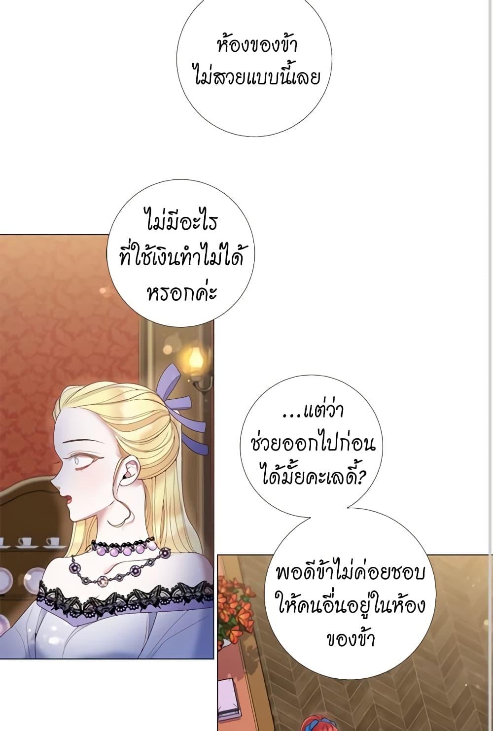 Manga-lc-com อ่านมังงะ อ่านการ์ตูน ออนไลน์ ฟรี Lady to Queen ตอนที่ 1 2 3 4 5 6 7 8 9 10 11 12 13 14 ฟรี ไม่มีโฆษณา Manga-lc - อ่าน มังงะ อ่าน การ์ตูน ออนไลน์ อ่านมังงะ ฟรี