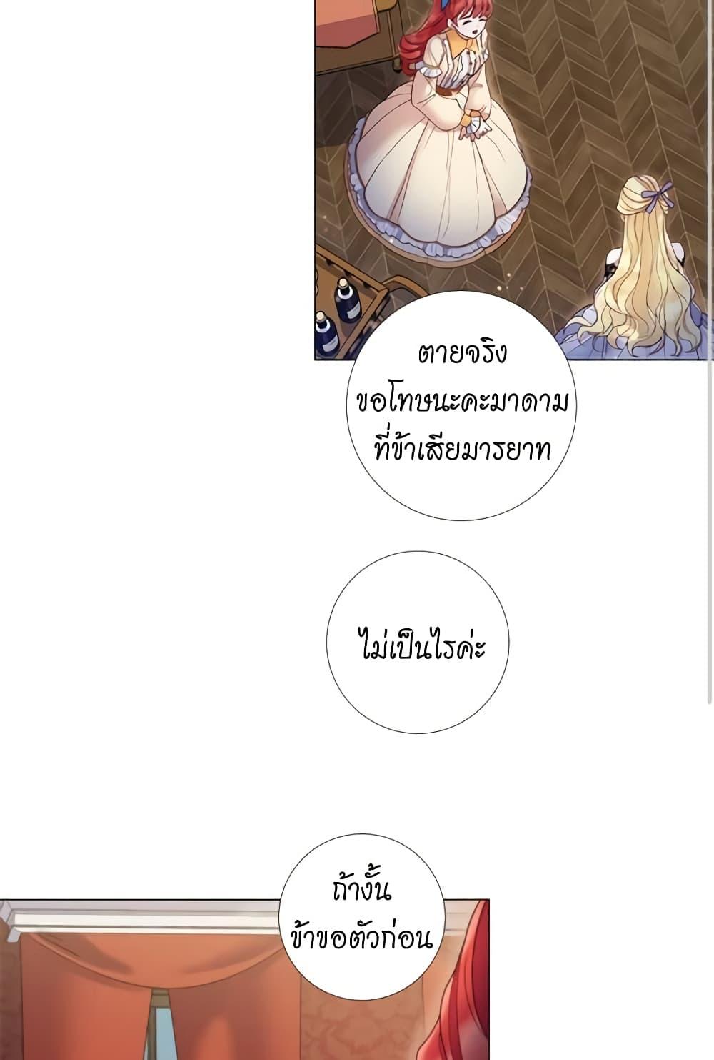 Manga-lc-com อ่านมังงะ อ่านการ์ตูน ออนไลน์ ฟรี Lady to Queen ตอนที่ 1 2 3 4 5 6 7 8 9 10 11 12 13 14 ฟรี ไม่มีโฆษณา Manga-lc - อ่าน มังงะ อ่าน การ์ตูน ออนไลน์ อ่านมังงะ ฟรี
