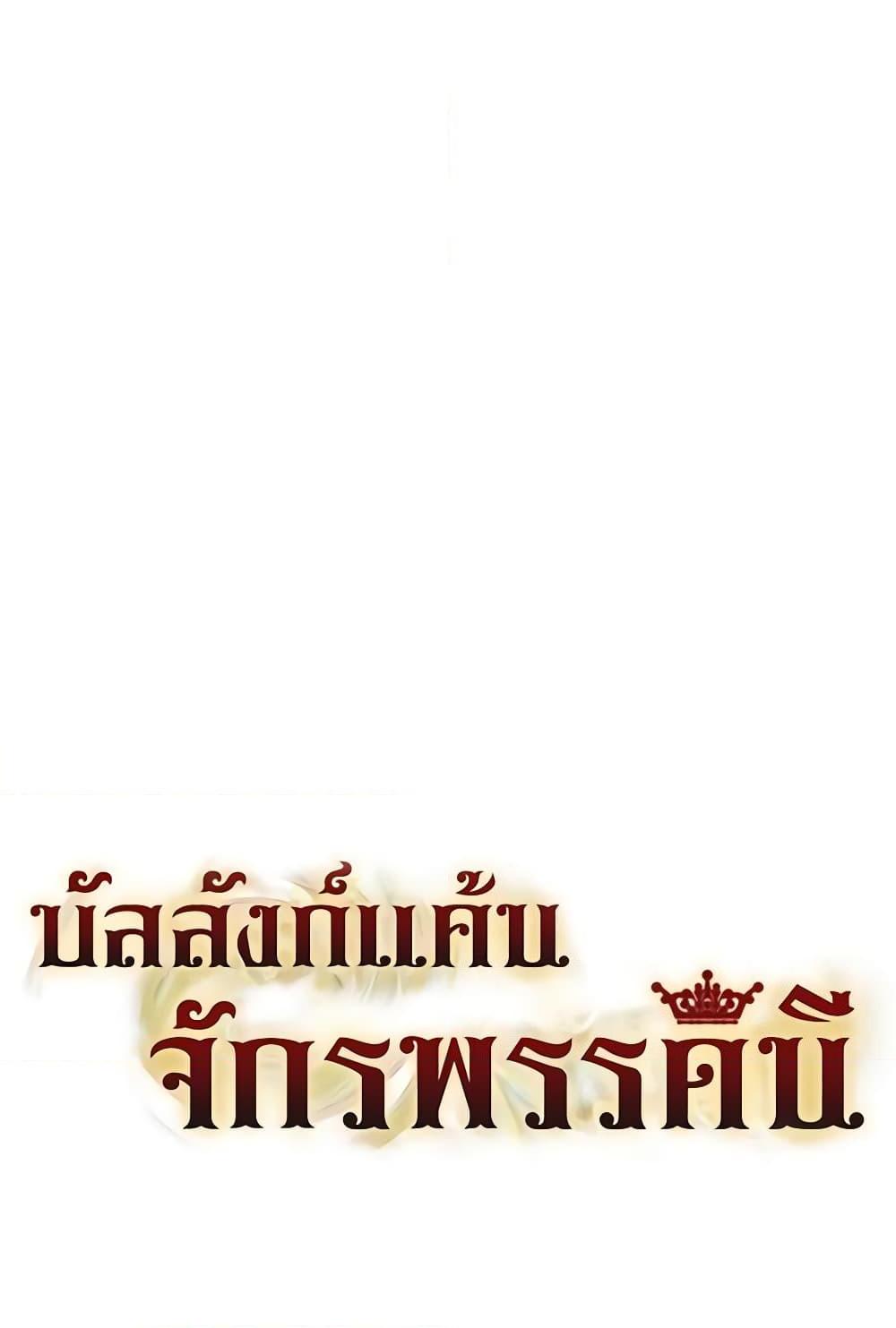 Manga-lc-com อ่านมังงะ อ่านการ์ตูน ออนไลน์ ฟรี Lady to Queen ตอนที่ 1 2 3 4 5 6 7 8 9 10 11 12 13 14 ฟรี ไม่มีโฆษณา Manga-lc - อ่าน มังงะ อ่าน การ์ตูน ออนไลน์ อ่านมังงะ ฟรี