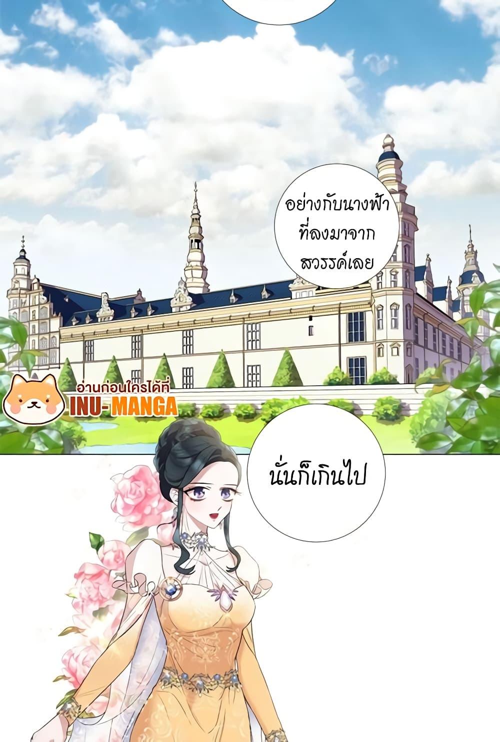 Manga-lc-com อ่านมังงะ อ่านการ์ตูน ออนไลน์ ฟรี Lady to Queen ตอนที่ 1 2 3 4 5 6 7 8 9 10 11 12 13 14 ฟรี ไม่มีโฆษณา Manga-lc - อ่าน มังงะ อ่าน การ์ตูน ออนไลน์ อ่านมังงะ ฟรี