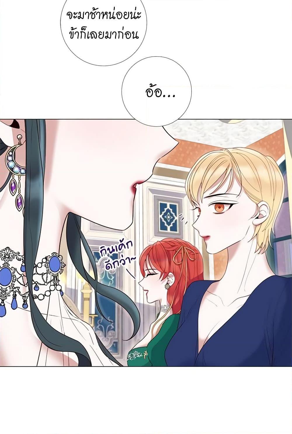 Manga-lc-com อ่านมังงะ อ่านการ์ตูน ออนไลน์ ฟรี Lady to Queen ตอนที่ 1 2 3 4 5 6 7 8 9 10 11 12 13 14 ฟรี ไม่มีโฆษณา Manga-lc - อ่าน มังงะ อ่าน การ์ตูน ออนไลน์ อ่านมังงะ ฟรี