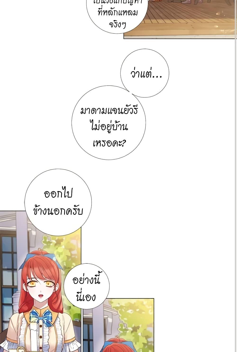 Manga-lc-com อ่านมังงะ อ่านการ์ตูน ออนไลน์ ฟรี Lady to Queen ตอนที่ 1 2 3 4 5 6 7 8 9 10 11 12 13 14 ฟรี ไม่มีโฆษณา Manga-lc - อ่าน มังงะ อ่าน การ์ตูน ออนไลน์ อ่านมังงะ ฟรี