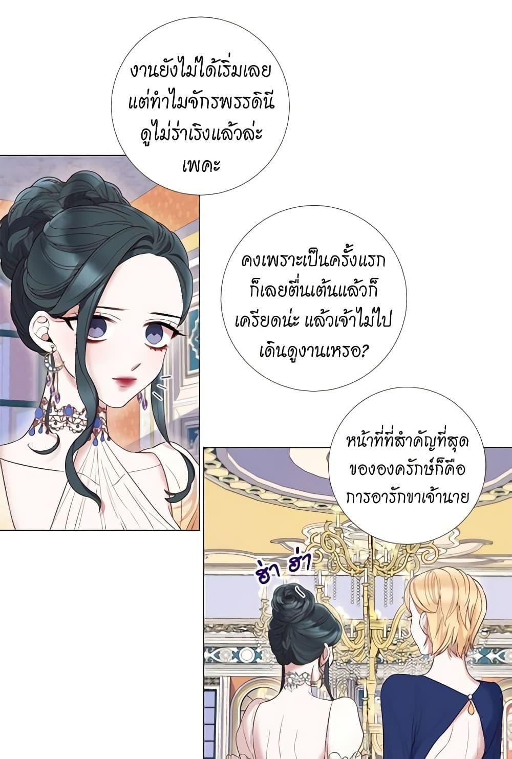 Manga-lc-com อ่านมังงะ อ่านการ์ตูน ออนไลน์ ฟรี Lady to Queen ตอนที่ 1 2 3 4 5 6 7 8 9 10 11 12 13 14 ฟรี ไม่มีโฆษณา Manga-lc - อ่าน มังงะ อ่าน การ์ตูน ออนไลน์ อ่านมังงะ ฟรี