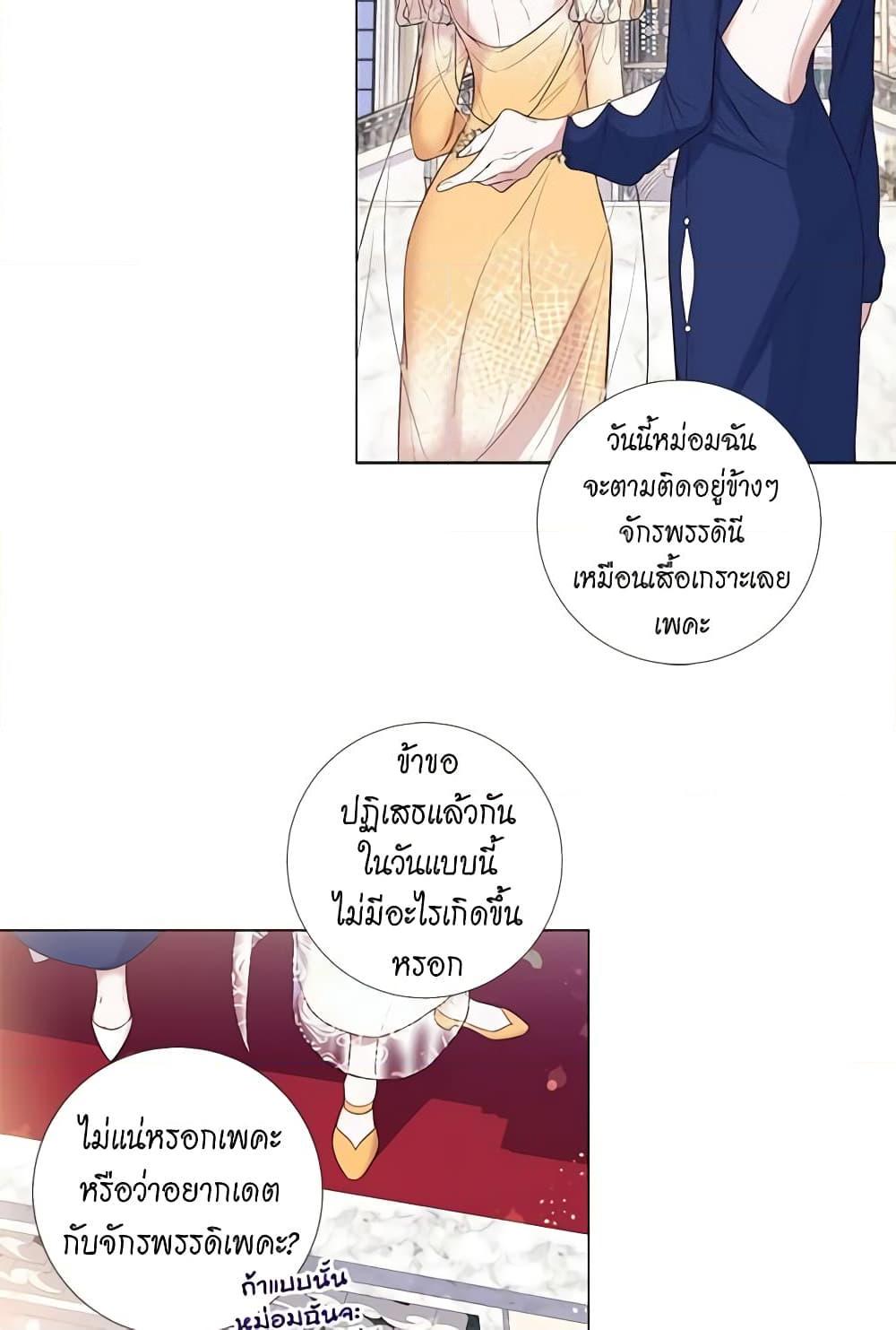 Manga-lc-com อ่านมังงะ อ่านการ์ตูน ออนไลน์ ฟรี Lady to Queen ตอนที่ 1 2 3 4 5 6 7 8 9 10 11 12 13 14 ฟรี ไม่มีโฆษณา Manga-lc - อ่าน มังงะ อ่าน การ์ตูน ออนไลน์ อ่านมังงะ ฟรี