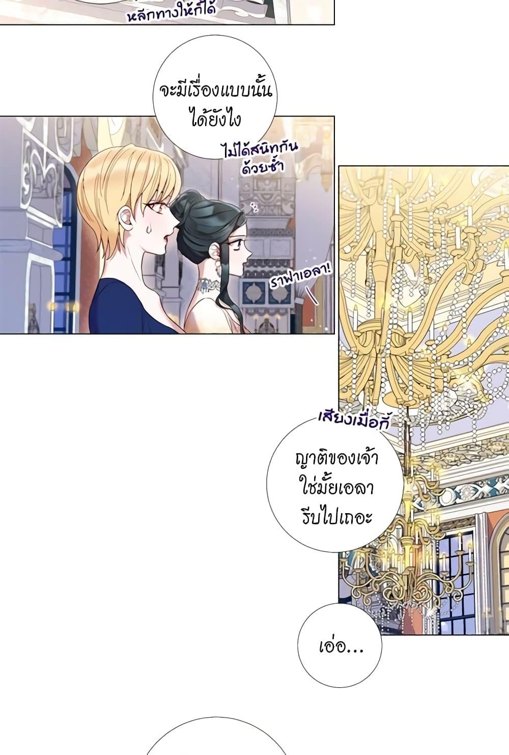 Manga-lc-com อ่านมังงะ อ่านการ์ตูน ออนไลน์ ฟรี Lady to Queen ตอนที่ 1 2 3 4 5 6 7 8 9 10 11 12 13 14 ฟรี ไม่มีโฆษณา Manga-lc - อ่าน มังงะ อ่าน การ์ตูน ออนไลน์ อ่านมังงะ ฟรี