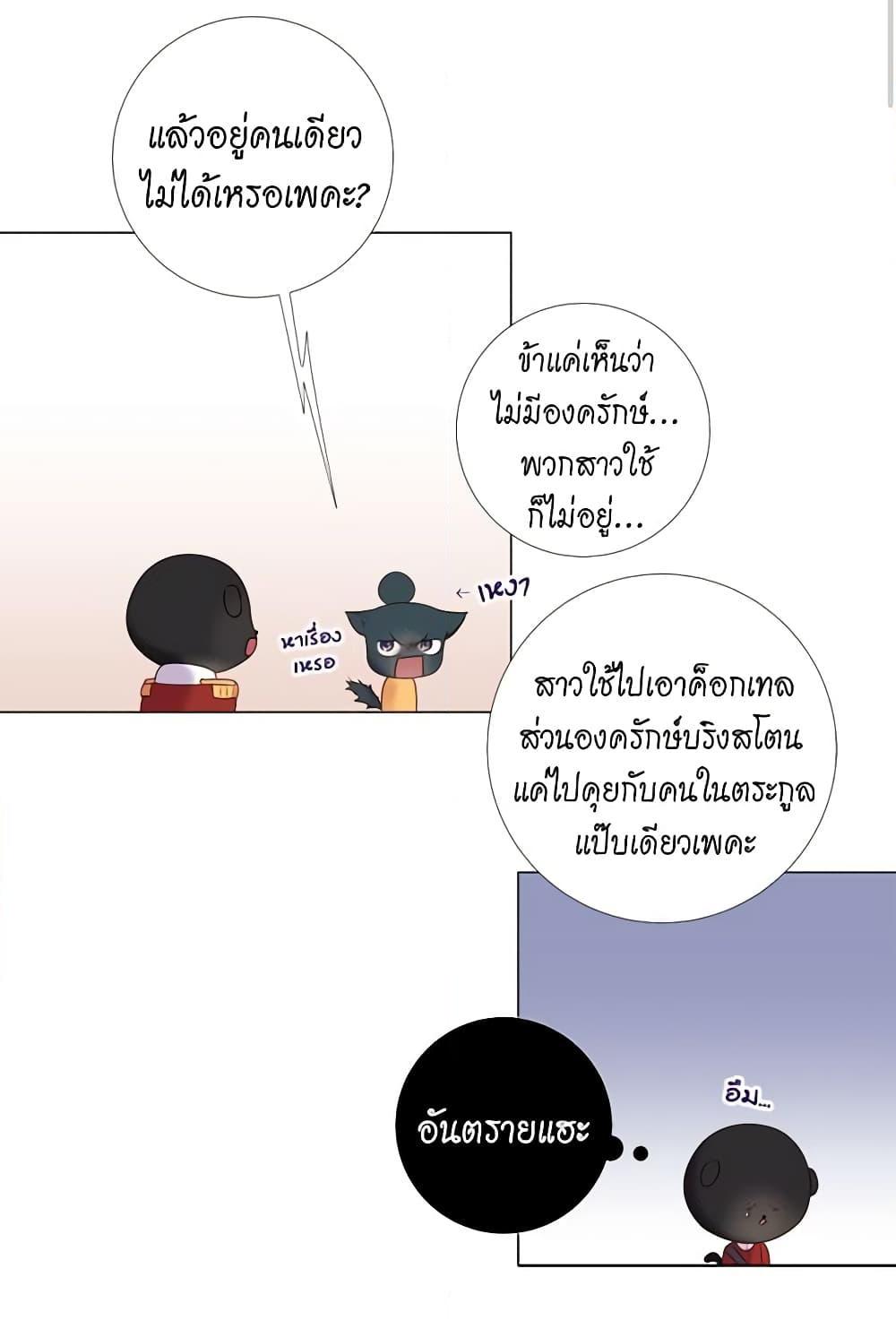Manga-lc-com อ่านมังงะ อ่านการ์ตูน ออนไลน์ ฟรี Lady to Queen ตอนที่ 1 2 3 4 5 6 7 8 9 10 11 12 13 14 ฟรี ไม่มีโฆษณา Manga-lc - อ่าน มังงะ อ่าน การ์ตูน ออนไลน์ อ่านมังงะ ฟรี