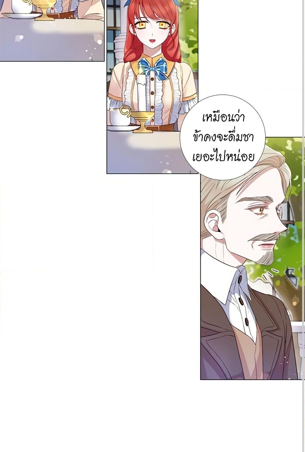 Manga-lc-com อ่านมังงะ อ่านการ์ตูน ออนไลน์ ฟรี Lady to Queen ตอนที่ 1 2 3 4 5 6 7 8 9 10 11 12 13 14 ฟรี ไม่มีโฆษณา Manga-lc - อ่าน มังงะ อ่าน การ์ตูน ออนไลน์ อ่านมังงะ ฟรี