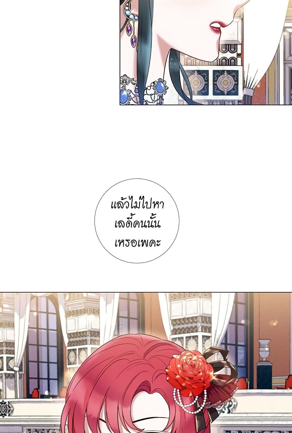 Manga-lc-com อ่านมังงะ อ่านการ์ตูน ออนไลน์ ฟรี Lady to Queen ตอนที่ 1 2 3 4 5 6 7 8 9 10 11 12 13 14 ฟรี ไม่มีโฆษณา Manga-lc - อ่าน มังงะ อ่าน การ์ตูน ออนไลน์ อ่านมังงะ ฟรี