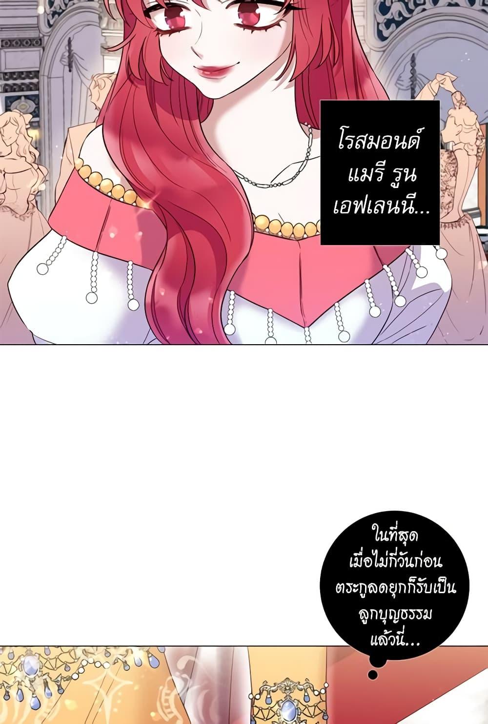 Manga-lc-com อ่านมังงะ อ่านการ์ตูน ออนไลน์ ฟรี Lady to Queen ตอนที่ 1 2 3 4 5 6 7 8 9 10 11 12 13 14 ฟรี ไม่มีโฆษณา Manga-lc - อ่าน มังงะ อ่าน การ์ตูน ออนไลน์ อ่านมังงะ ฟรี