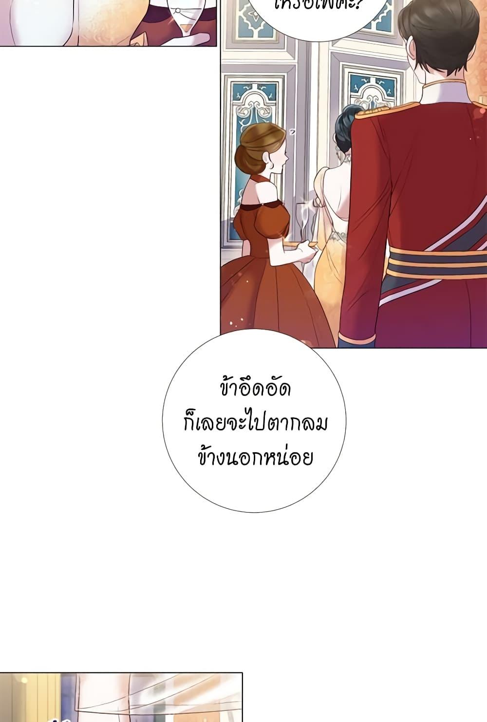 Manga-lc-com อ่านมังงะ อ่านการ์ตูน ออนไลน์ ฟรี Lady to Queen ตอนที่ 1 2 3 4 5 6 7 8 9 10 11 12 13 14 ฟรี ไม่มีโฆษณา Manga-lc - อ่าน มังงะ อ่าน การ์ตูน ออนไลน์ อ่านมังงะ ฟรี