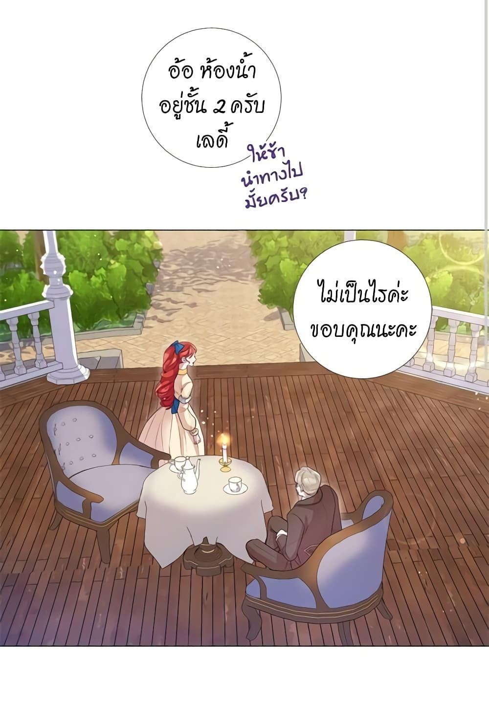 Manga-lc-com อ่านมังงะ อ่านการ์ตูน ออนไลน์ ฟรี Lady to Queen ตอนที่ 1 2 3 4 5 6 7 8 9 10 11 12 13 14 ฟรี ไม่มีโฆษณา Manga-lc - อ่าน มังงะ อ่าน การ์ตูน ออนไลน์ อ่านมังงะ ฟรี