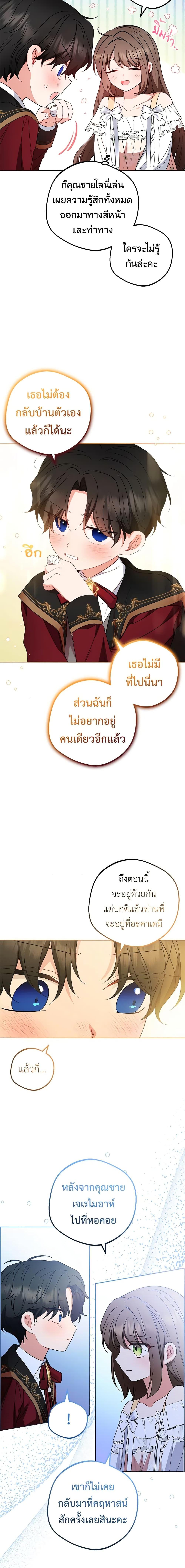 Manga-lc-com อ่านมังงะ อ่านการ์ตูน ออนไลน์ ฟรี The Villainess Is Shy In Receiving Love ตอนที่ 1 2 3 4 5 6 7 8 9 10 11 12 13 14 ฟรี ไม่มีโฆษณา Manga-lc - อ่าน มังงะ อ่าน การ์ตูน ออนไลน์ อ่านมังงะ ฟรี